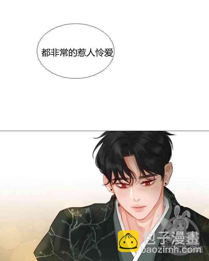 黑色冬季 - 第59話(2/3) - 1