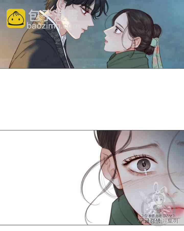 黑色冬季 - 第59話(2/3) - 3