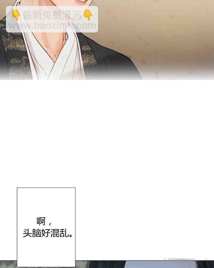 黑色冬季 - 第59話(1/3) - 1