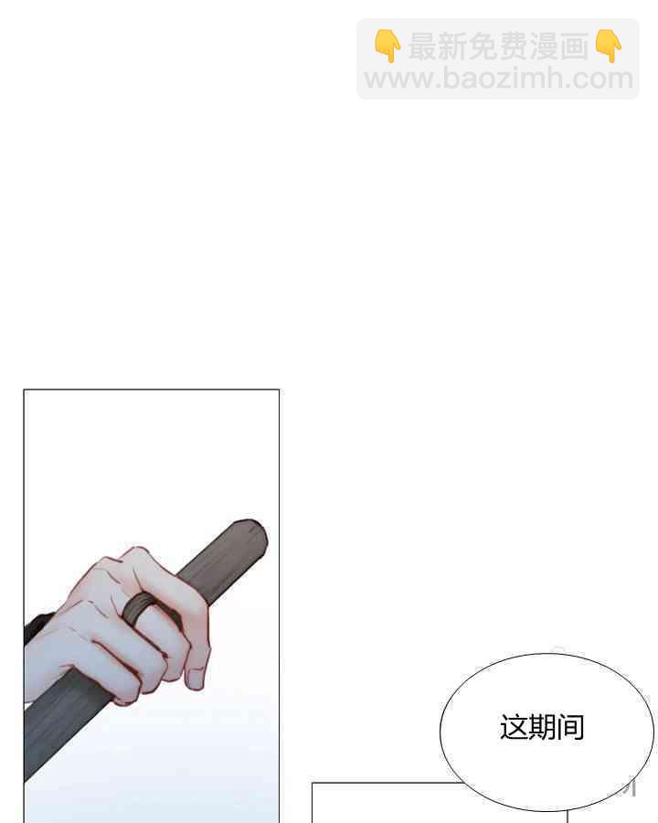 黑色冬季 - 第59話(2/3) - 4