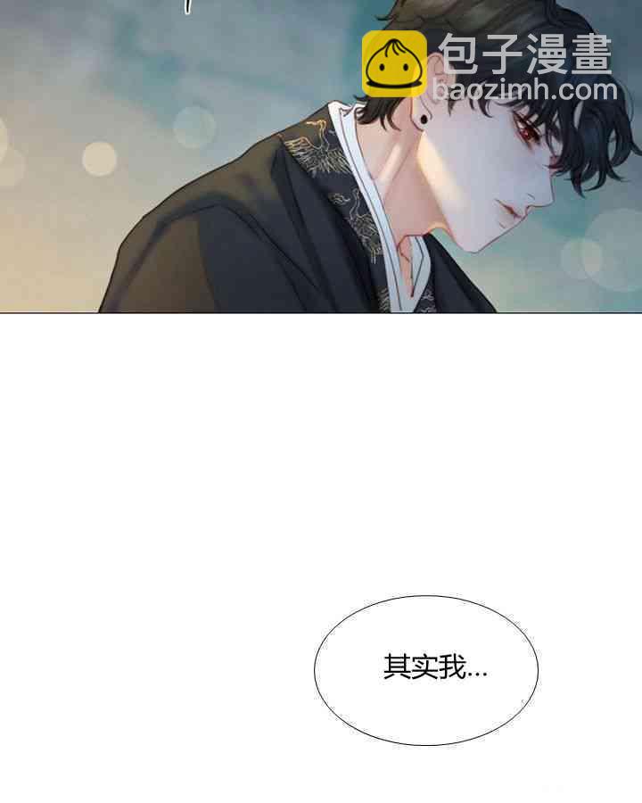 黑色冬季 - 第59話(2/3) - 7