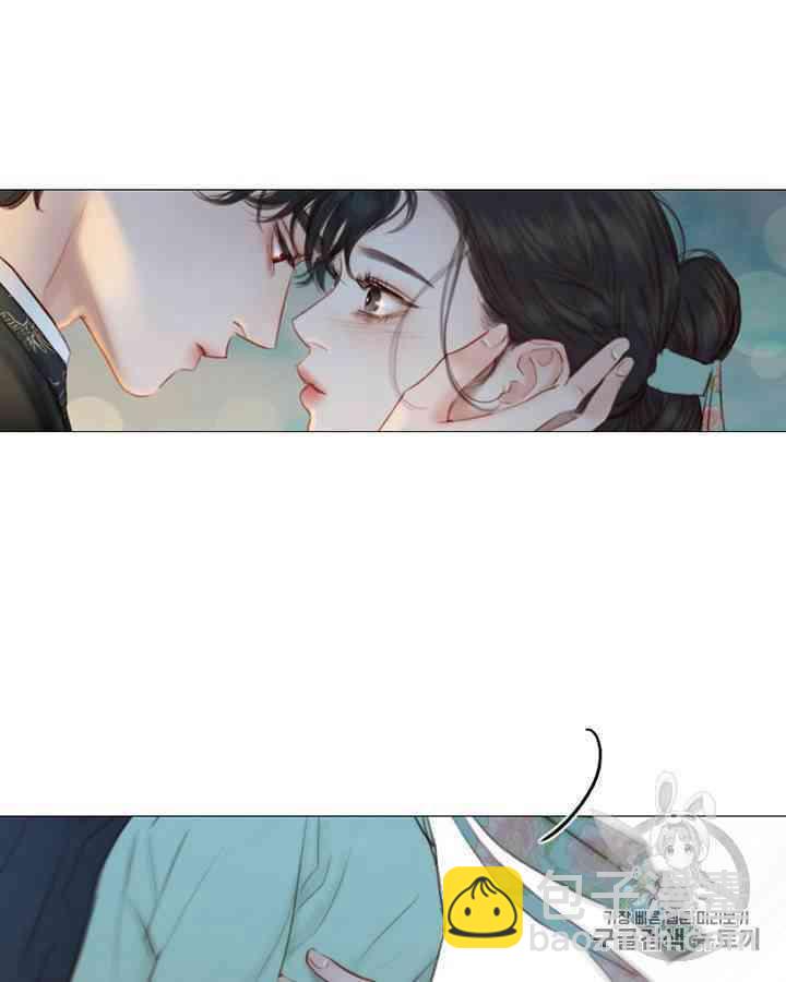 黑色冬季 - 第59話(2/3) - 8