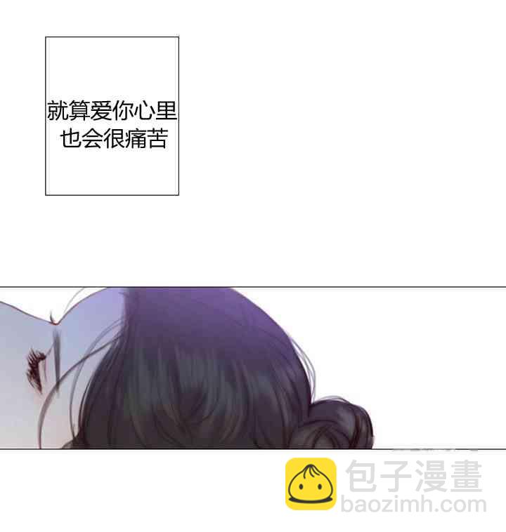 黑色冬季 - 第59話(2/3) - 4