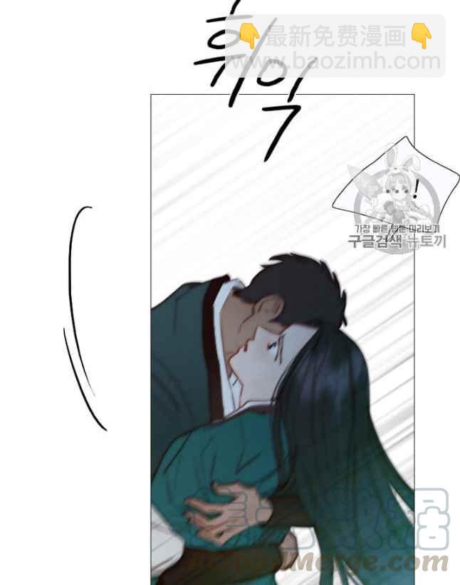 黑色冬季 - 第61話(1/2) - 1