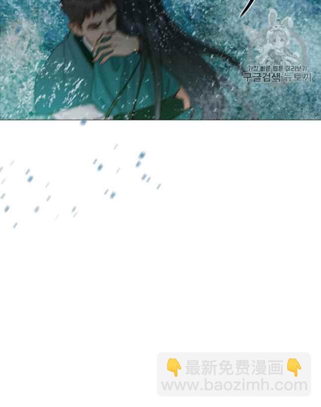 黑色冬季 - 第61話(1/2) - 6