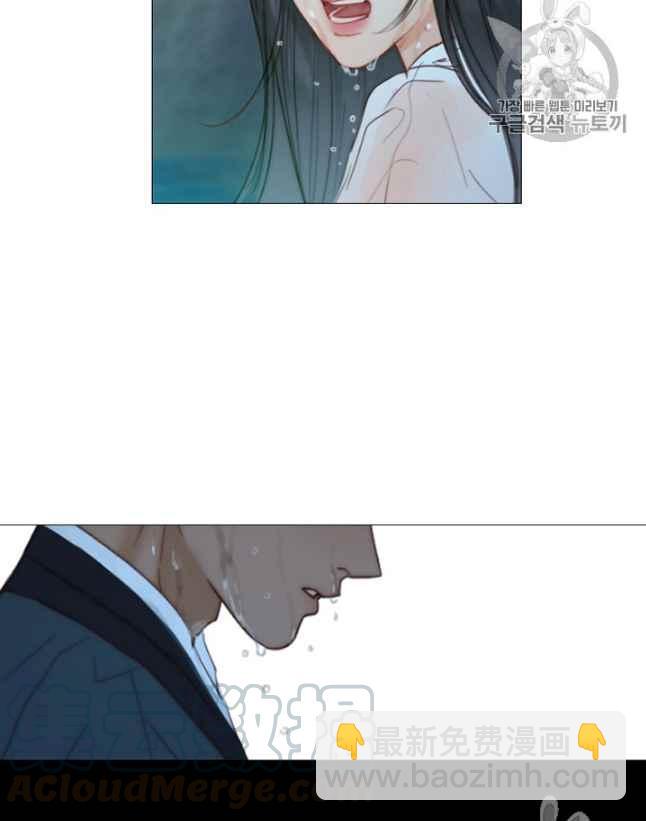 黑色冬季 - 第61話(1/2) - 1