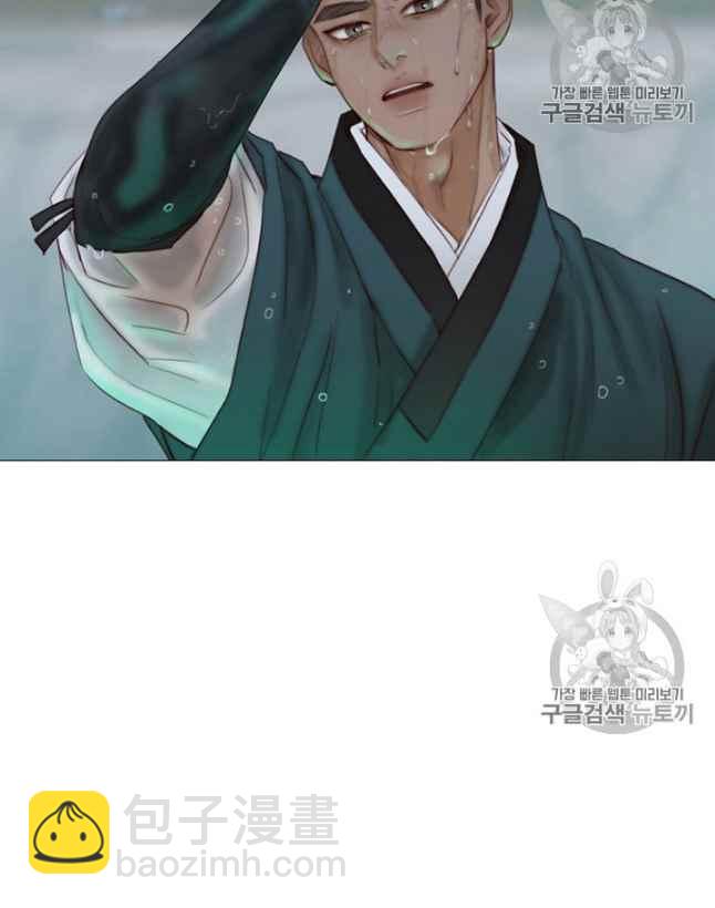 黑色冬季 - 第61話(1/2) - 3