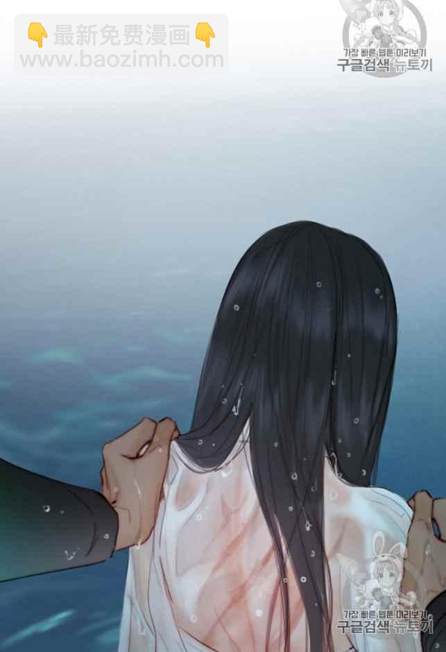 黑色冬季 - 第61話(2/2) - 5