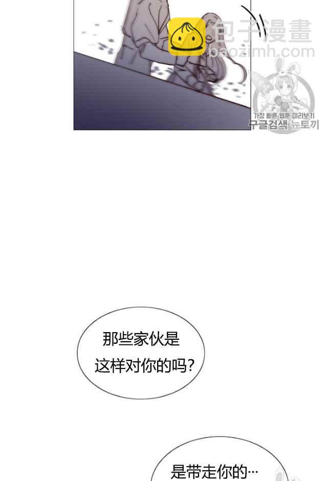 黑色冬季 - 第61話(2/2) - 1