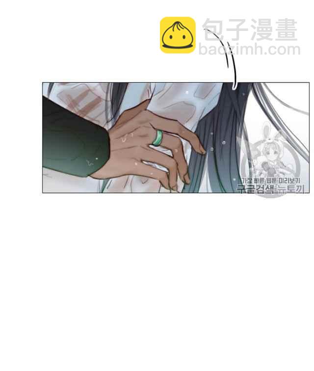 黑色冬季 - 第61話(2/2) - 2