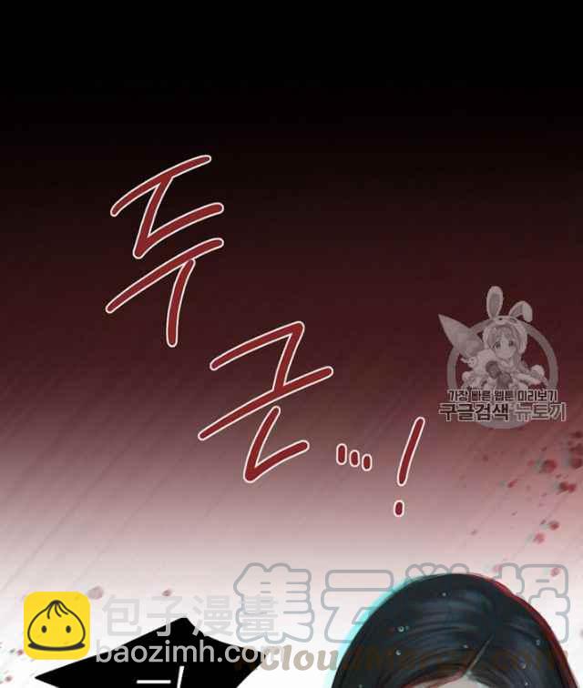 黑色冬季 - 第61話(2/2) - 2