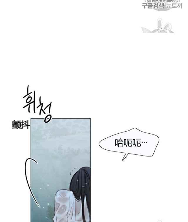 黑色冬季 - 第61話(2/2) - 2