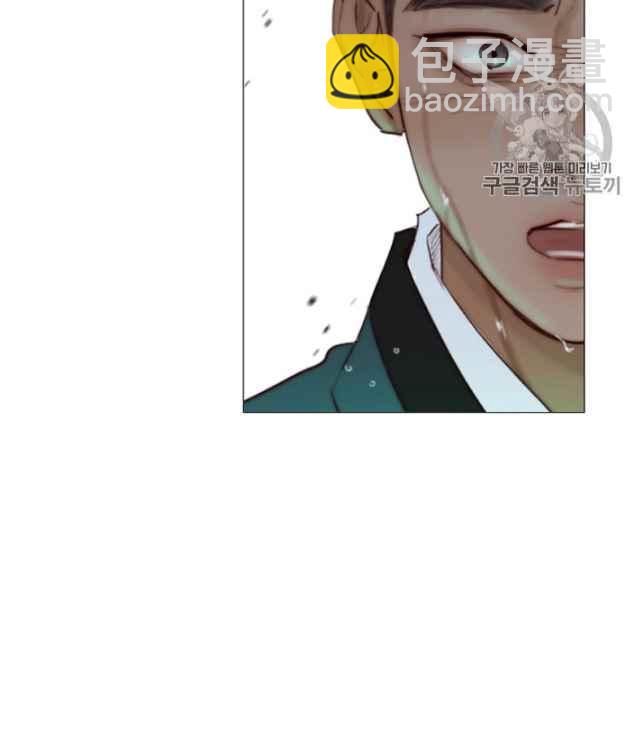 黑色冬季 - 第61話(2/2) - 4