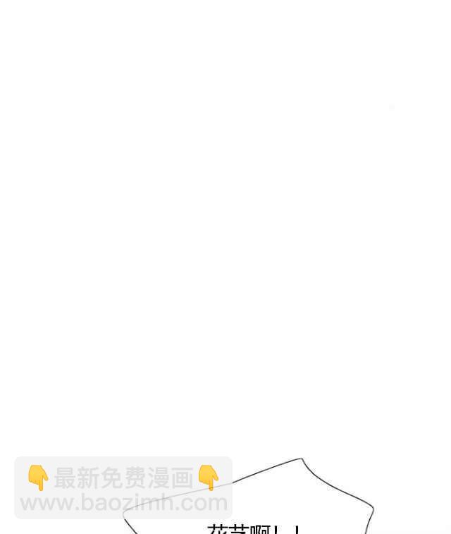 黑色冬季 - 第61話(2/2) - 5