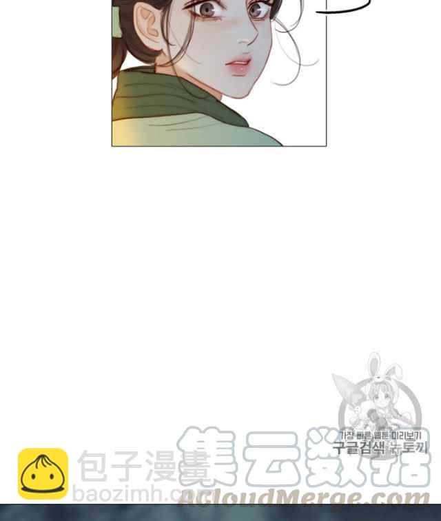 黑色冬季 - 第61話(2/2) - 1