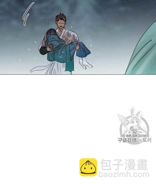 黑色冬季 - 第61話(2/2) - 2