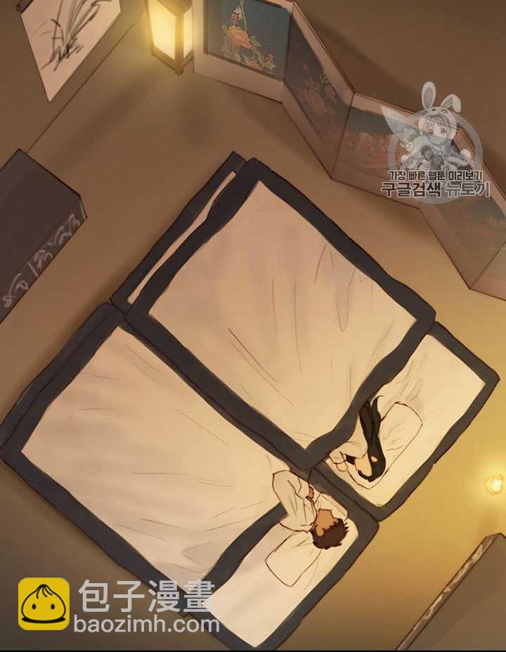 黑色冬季 - 第63話(1/3) - 5