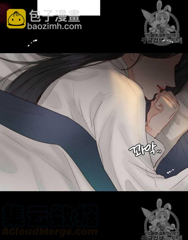 黑色冬季 - 第63話(2/3) - 4