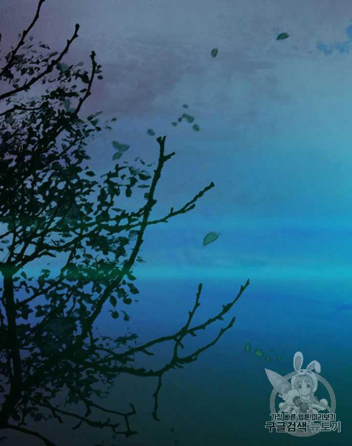 黑色冬季 - 第63話(2/3) - 7