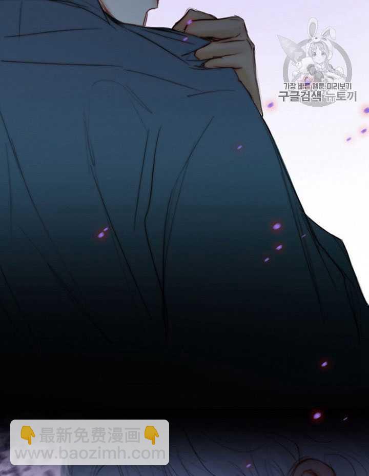 黑色冬季 - 第65話(2/3) - 6