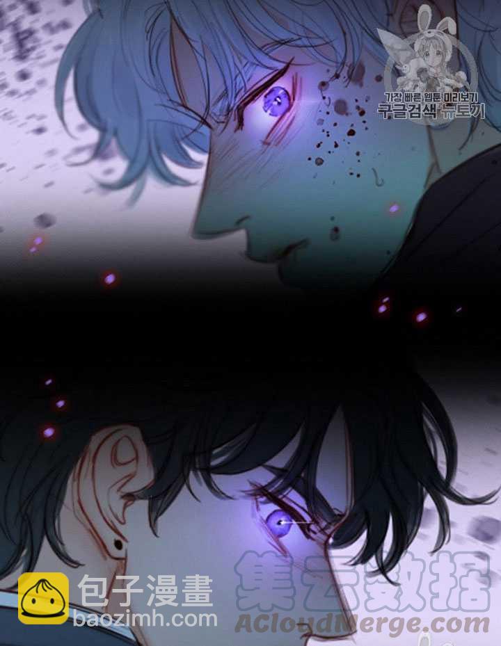 黑色冬季 - 第65話(3/3) - 1