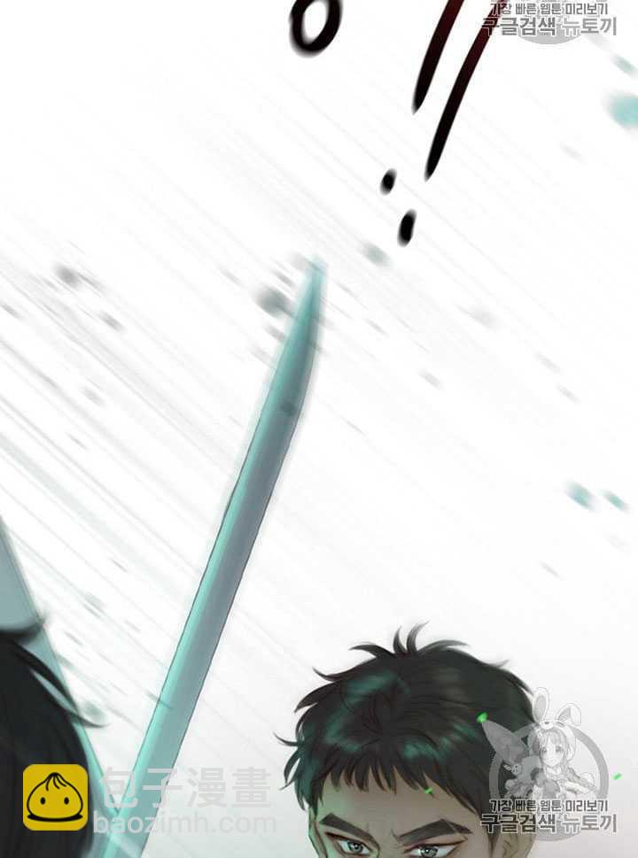 黑色冬季 - 第65話(1/3) - 1