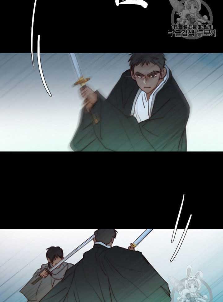 黑色冬季 - 第65話(1/3) - 1