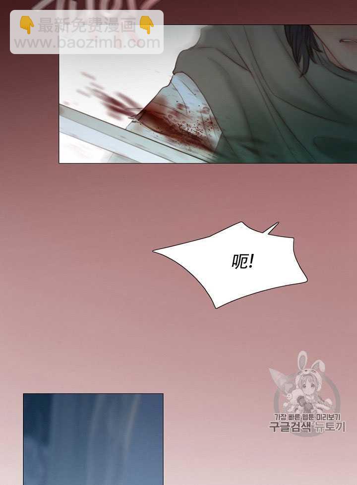 黑色冬季 - 第65話(1/3) - 3