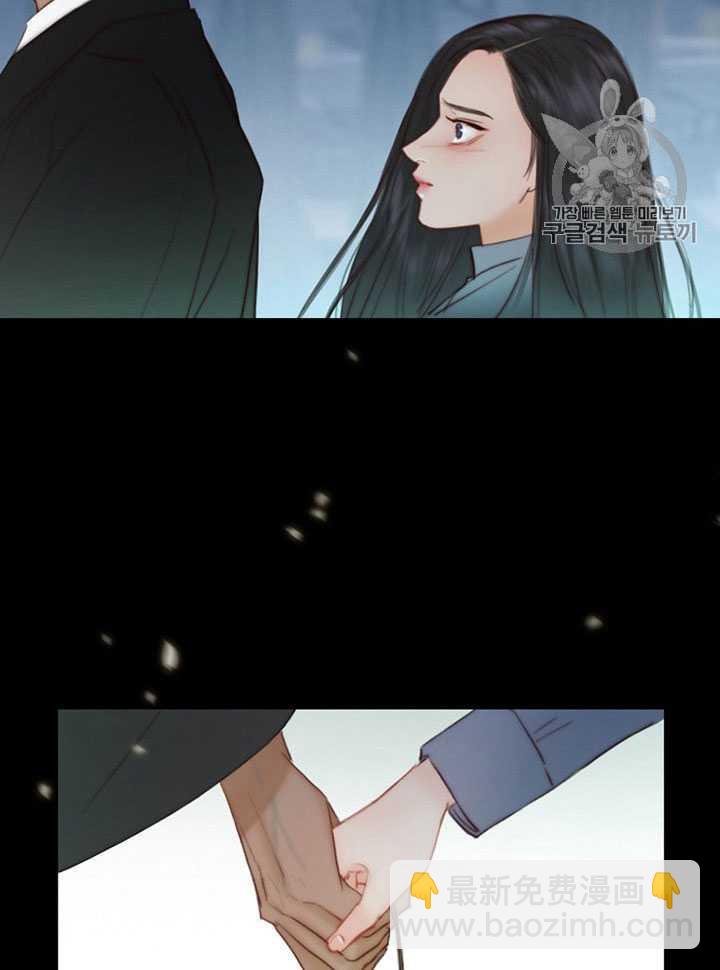 黑色冬季 - 第65話(2/3) - 5