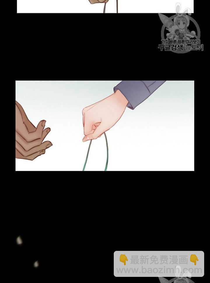 黑色冬季 - 第65話(2/3) - 6