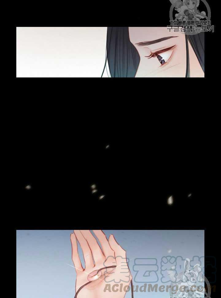 黑色冬季 - 第65話(2/3) - 7