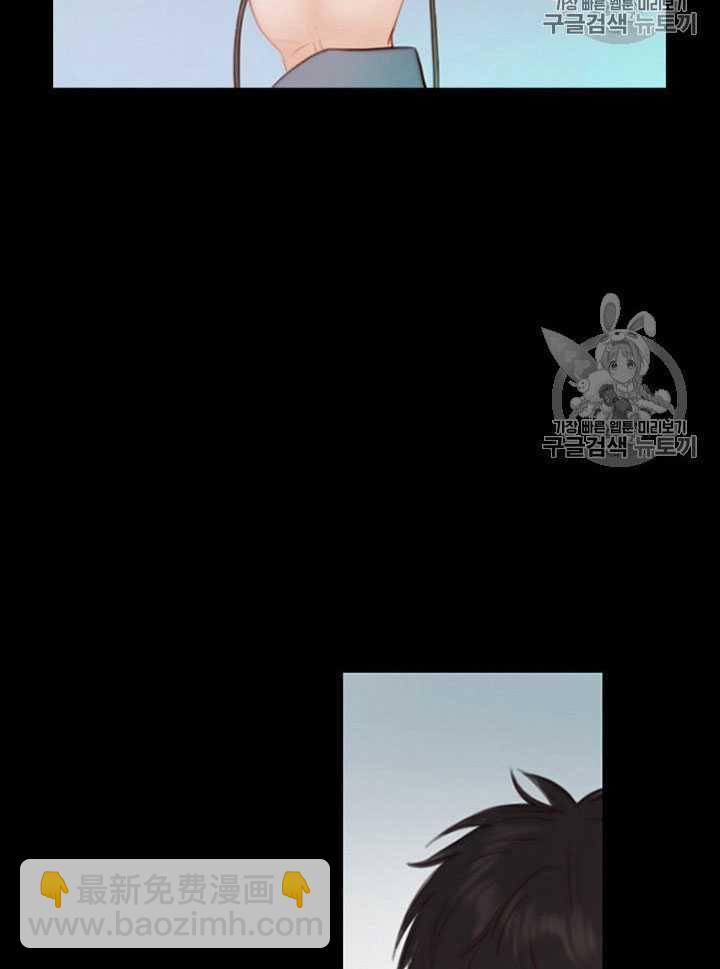 黑色冬季 - 第65話(2/3) - 8