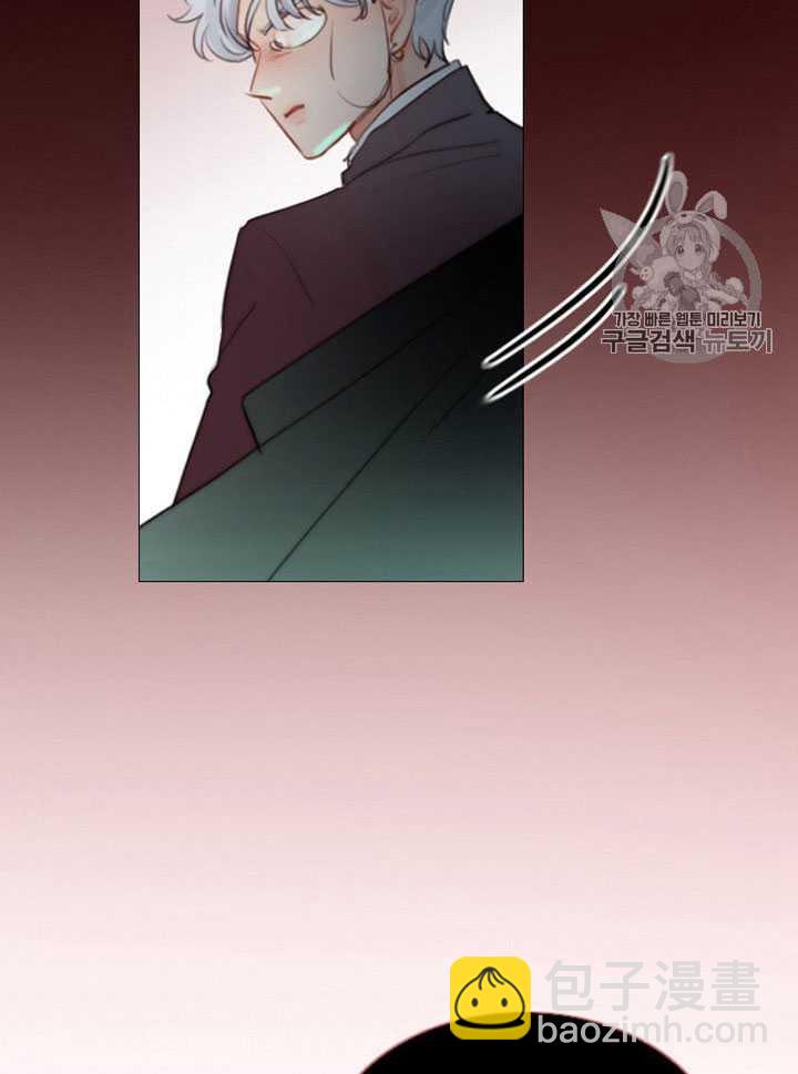 黑色冬季 - 第65話(2/3) - 2