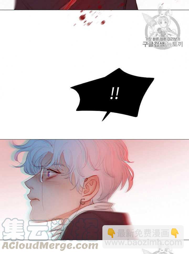 黑色冬季 - 第65話(2/3) - 4