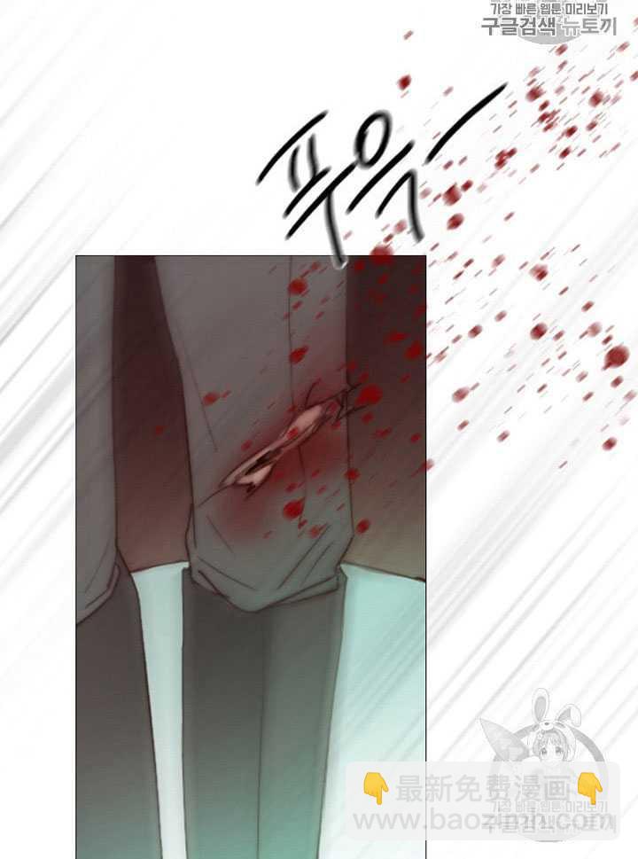 黑色冬季 - 第65話(2/3) - 6