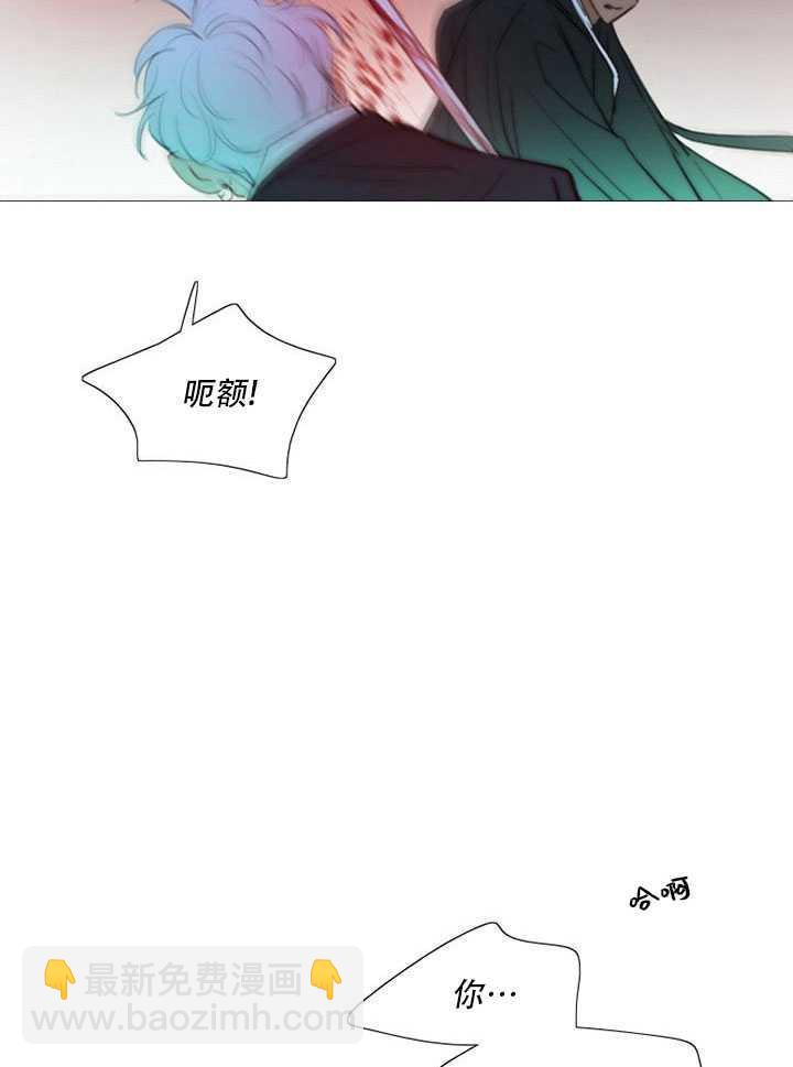 黑色冬季 - 第65話(2/3) - 8