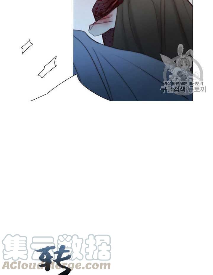 黑色冬季 - 第65話(2/3) - 2