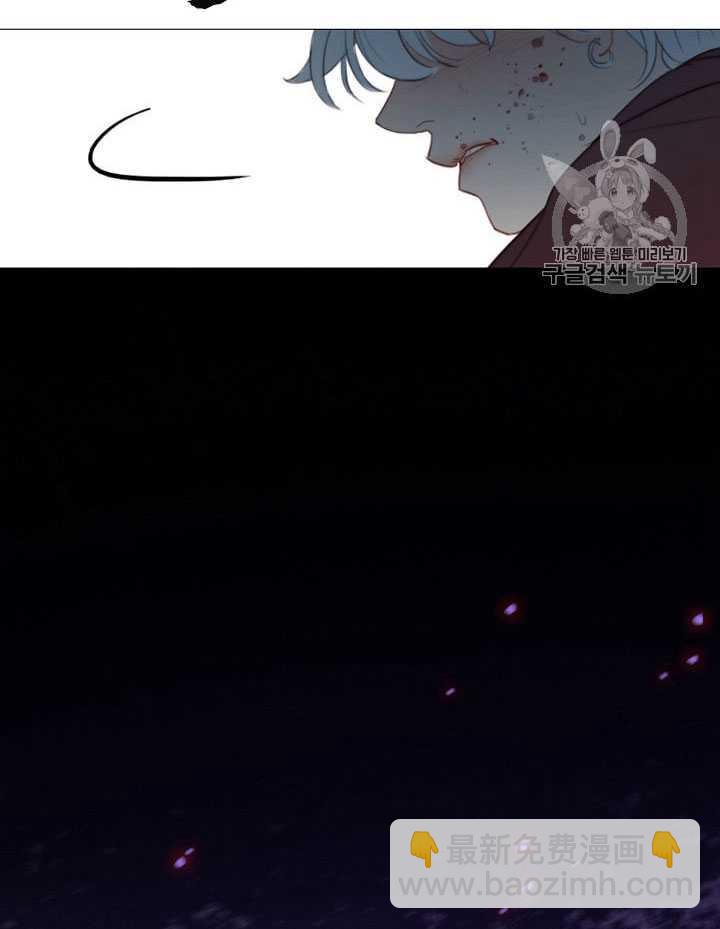 黑色冬季 - 第65話(2/3) - 3