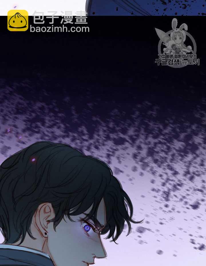 黑色冬季 - 第65話(2/3) - 5