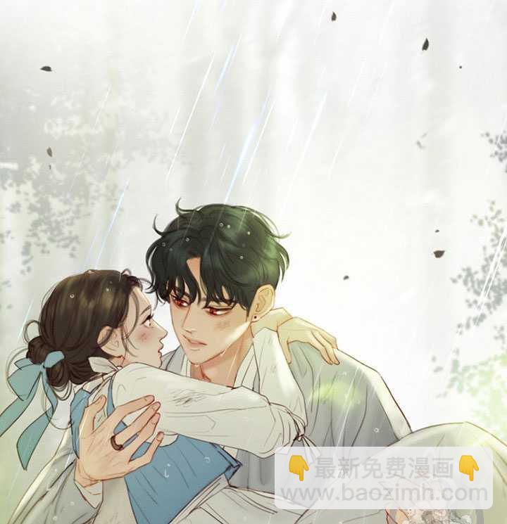 黑色冬季 - 第67話(2/3) - 6