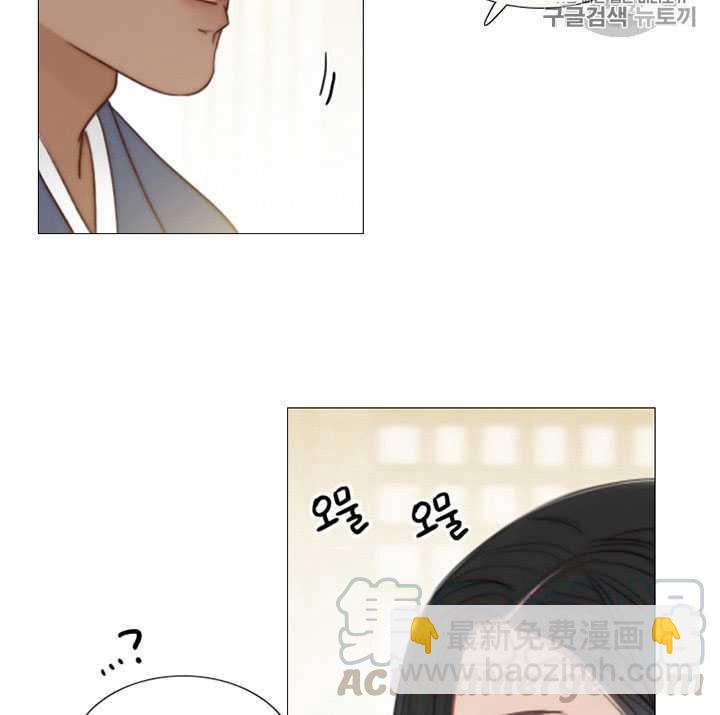 黑色冬季 - 第67話(1/3) - 3