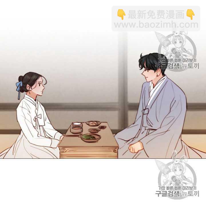 黑色冬季 - 第67話(1/3) - 1