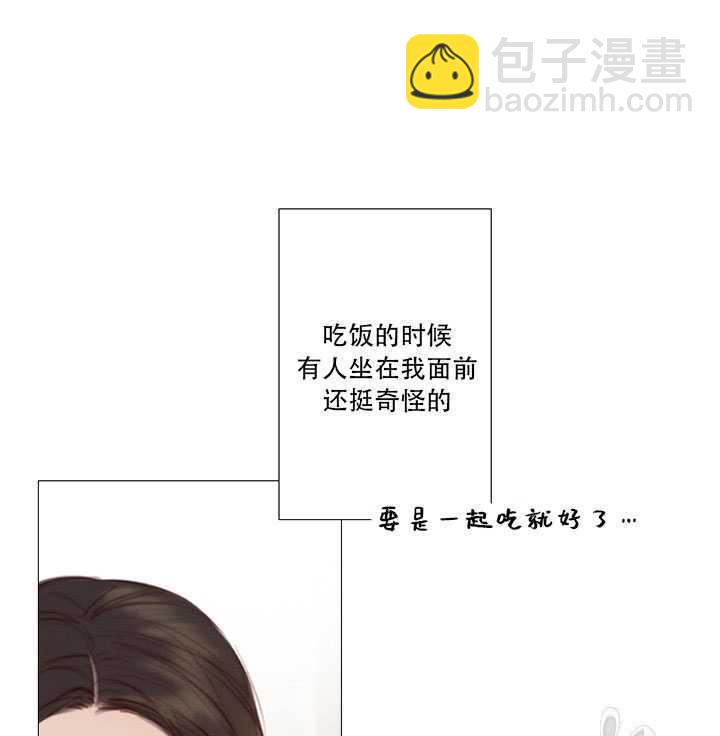 黑色冬季 - 第67話(1/3) - 2