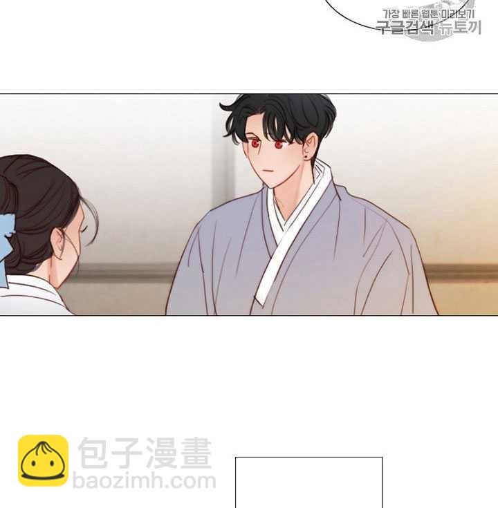 黑色冬季 - 第67話(1/3) - 6