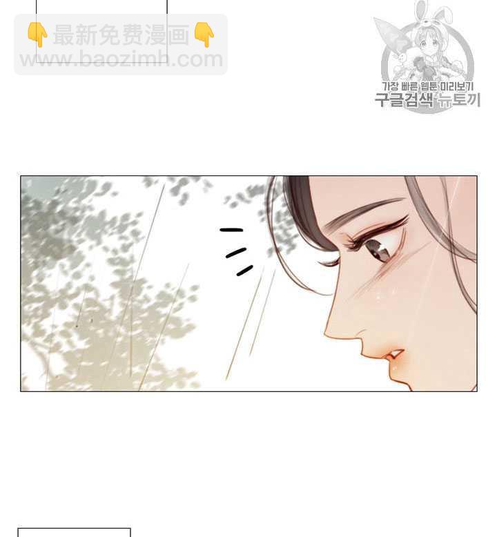 黑色冬季 - 第67話(2/3) - 8