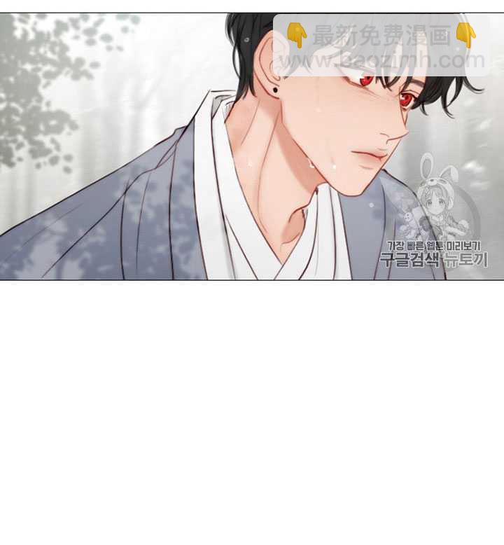 黑色冬季 - 第67話(2/3) - 3