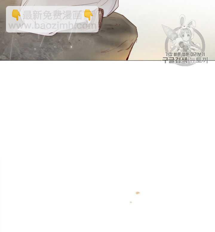 黑色冬季 - 第67話(2/3) - 2