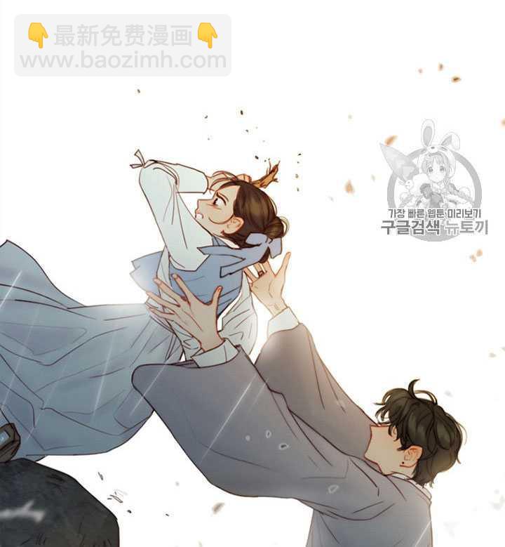 黑色冬季 - 第67話(2/3) - 3