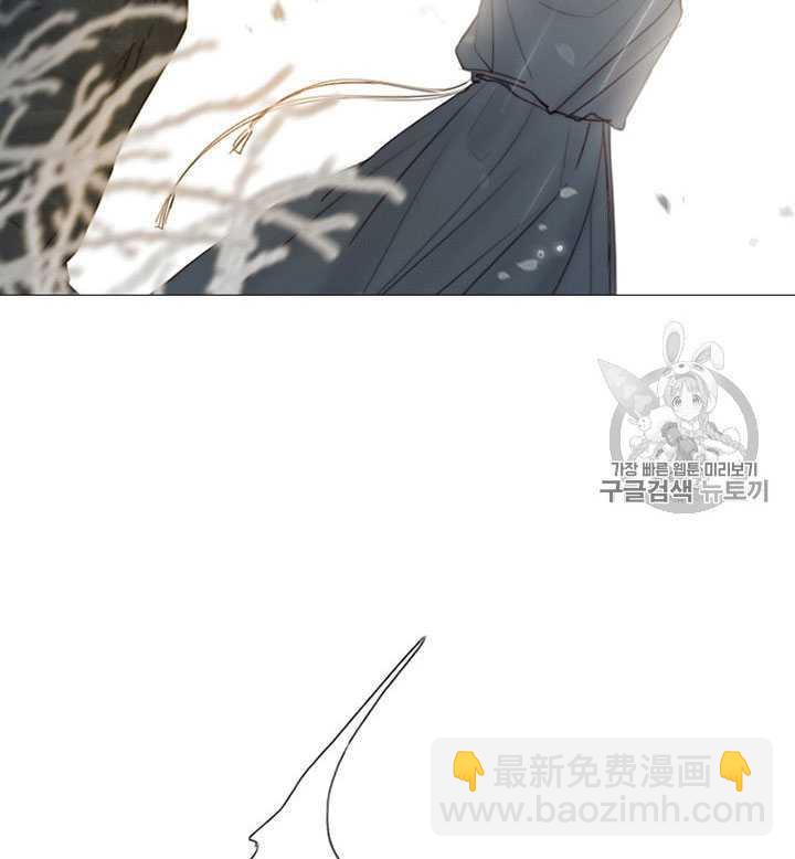 黑色冬季 - 第67話(2/3) - 4