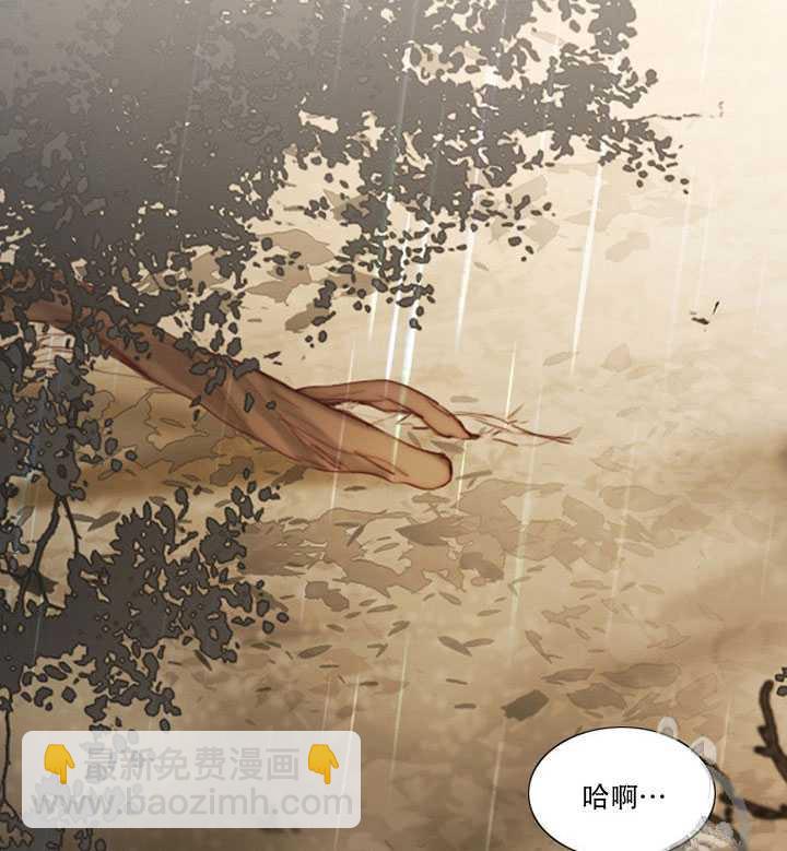 黑色冬季 - 第67話(2/3) - 7